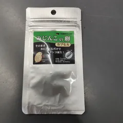 神畑養魚株式会社　みじんこの卵カプセルのサムネイル