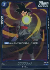 2025年最新】ドラゴンボールカード 覚醒の鼓動 ゴクウブラックの