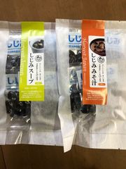 しじみスープ（５食）１袋＆しじみみそ汁（５食）１袋　賞味期限2023.6.30