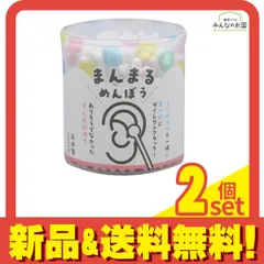 Bc:耳つぼ：耳臨床54例集+臓器/躯体ラミネート+解説冊子/プリント13set Amazon.co.jp: B8：耳つぼ耳部反射療法専門書48例集+人体臓器