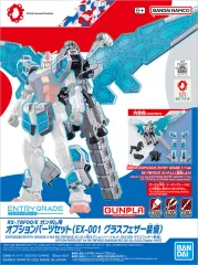 2025年最新】gundam next futureの人気アイテム - メルカリ