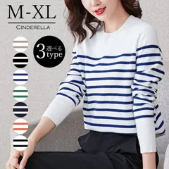トップス ニット レディース 長袖 半袖 七分袖 ボーダー シンプル カジュアル 春 秋 冬 袖あり ゆったり おしゃれ かわいい ロング丈 ミディアム 30代 yctops38