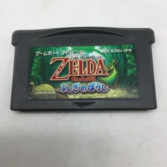 2025年最新】gba ゼルダの伝説ふしぎのぼうしの人気アイテム - メルカリ