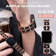 アップルウォッチ Apple Watch チェーン ステンレス バンド ベルト レディース 38mm 40mm 41mm
