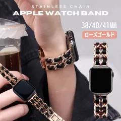 アップルウォッチ Apple Watch チェーン ステンレス バンド ベルト レディース 38mm 40mm 41mm