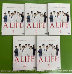 A LIFE～愛しき人～ DVD 全5巻 全巻セット 木村拓哉 - メルカリ