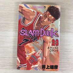 2025年最新】スラムダンク7巻の人気アイテム - メルカリ