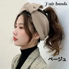 大人カジュアル リボン ヘアバンド  レディース　ターバン カチューシャ