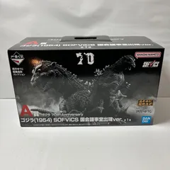 【瀬戸店】未開封　A賞　ゴジラ(1954)SOFVICS 国会議事堂出現ver.　一番くじ　ゴジラ 70th Anniversary【706-4518】