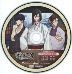 【中古】アニメ系CD BYAKKO -四神部隊炎恋記- ステラワース特典ドラマCD 「年長者たちの恋愛事情」