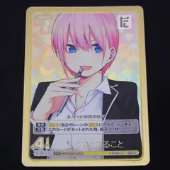 2025年最新】sdr 五等分の花嫁の人気アイテム - メルカリ