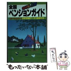 まいごのこいぬパンタローニ Pantaloni ベティナ・エーリッヒ 那須辰造 