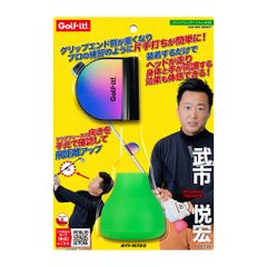グリップエンダー ジャンボ95 蛍光グリーン GOLF FIELDNUMBER フィールドナンバー 30904 メンズ レディス 海外 PGA 飛距離 ドライバー ゴルフ 練習器具 片手打ち プロ