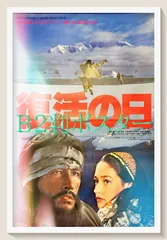 2025年最新】リンダリンダ ポスターの人気アイテム - メルカリ