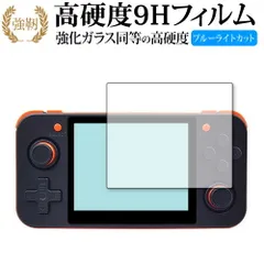 ニッシー　RG350M ジャンク エミュレータ本体 SD付 2025年最新】rg350 ゲームの人気アイテム - メルカリ
