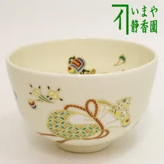 楽天市場】宮川 香 雲 茶碗の通販