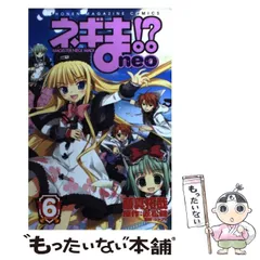 ネギま！？MAGISTER NEGI MAGI オリジナルパッケージ