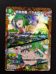 nREhY9Gbd83m6osSnymbX3.jpg@jpg