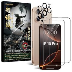 Esputunk iPhone16 Pro ガラスフィルム iPhone16 Pro カメラフィルム 2+2枚 iPhone16 Pro フィルム【旭硝子製 硬度9H 】キズ防止 極薄タイプ 【ガイド枠付き】高透過率 飛散防止 気泡防止 反射防止 耐衝撃  0