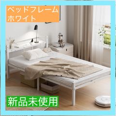 大特価】ベッドフレーム シングル ベッド 宮棚 2口コンセント