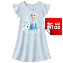 ✨新品✨アナと雪の女王 エルサ プリンセス ワンピース 子供服 女の子 キッズ 夏服 半袖 水色 リブ素材 Queen of Snow ルームウェア 部屋着 寝間着 パジャマ キッズパジャマ 多用途ワンピース 100cm 110cm 120cm 130cm