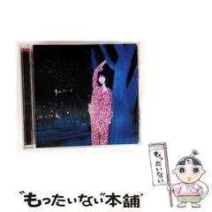 中古】 カール・シュミットの政治 「近代」への反逆 / 竹島 博之