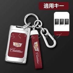 ◆キャデラック Cadillac◆シルバー/レッド◆スマート キーケース 車 キーカバー キーホルダー 電波障害なし 優質なTPU材料を使用して 耐衝撃◆C番