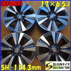 4本 会社宛 送料無料 17×6.5J 日産 リーフ 純正 アルミ 5穴 PCD 114.3mm +45 ハブ径66 キックス ジューク ティアナ エルグランド NO,Z0354