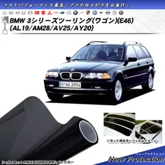 2024年最新】ドアミラー E46 BMWの人気アイテム - メルカリ