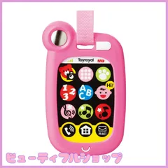 【特価】トイローヤル おでかけスマートホン ( ピンク ) 赤ちゃん用スマホ ( 音の出るおもちゃ / 光るおもちゃ ) 持ち運び 知育玩具 男の子 女の子のサムネイル