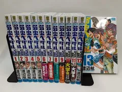 2025年最新】弱虫ペダル 全巻の人気アイテム - メルカリ
