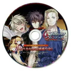 【中古】ゲームミュージックCD シルヴァリオ ヴェンデッタ -Verse of Orpheus- いまじん特典録り下ろしドラマCD「おバカな男の酒盛り会」