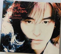 角野隼人 初回CD特典ポスター非売品(CD無し) - メルカリ