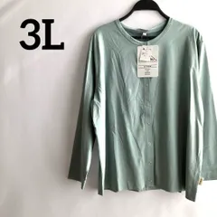訳あり大きいサイズ新品未使用タグ付き3L緑グリーン長袖UV対策カーディガン無地