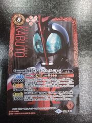 ●　バトルスピリッツ　仮面ライダーグカブト　ハイパーフォーム　SECRET