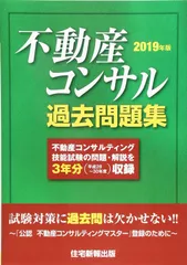 2025年最新】不動産証券化マスターの人気アイテム - メルカリ