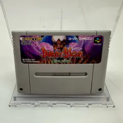 2025年最新】魔界村紋章編の人気アイテム - メルカリ