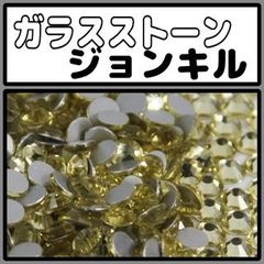 ガラスストーン　ジョンキル　ラインストーン　デコストーン　ストーン　デコ