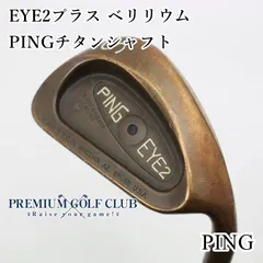 2024年最新】ping eye2の人気アイテム - メルカリ