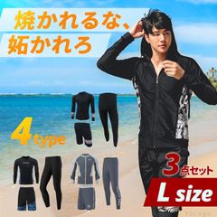 【L】ラッシュガード メンズ セット 水着 上下セット メンズラッシュガード 3点セット レディース 長袖 パーカー レギンス 海水パンツ 大きいサイズ 着痩せ UV サーフパンツ カッコイイ アウトドア ランニング 体型 日焼け