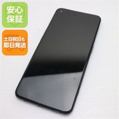 新品同様 Rakuten Hand ブラック 即日発送 スマホ 白ロム 楽天