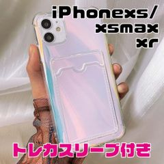 メルカリshops セール中 推し入れカードケース ゆめかわいい Iphoneケース Xs トレカ