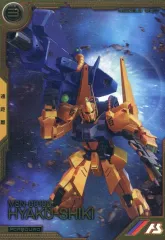 【中古】ガンダム アーセナルベース FQB03-001[FQ]：百式