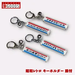 2025年最新】自転車ナンバープレートの人気アイテム - メルカリ