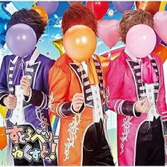  【CD】すとぷり / すとろべりーねくすとっ!(初回限定ライブ映像盤A)(DVD付) (STPR-9010)