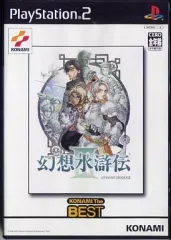 【中古】PS2ソフト 幻想水滸伝III [KONAMI The BEST]