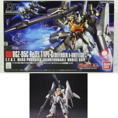 HGUC 1/144 RGZ-95C リゼルC型(ディフェンサーbユニット