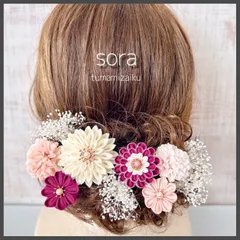 つまみ細工髪飾り【ピンク】成人式　七五三　和装　着物　かんざし　卒業式　結婚式