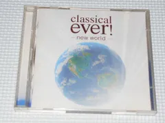 CD★classical ever new world 2枚組★動作確認済