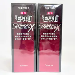 3本セット 薬用 モウガ シナジーX エックス 120ml×3バスクリン